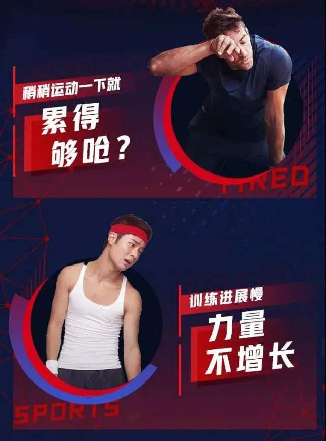 篮球周期训练计划方案设计_2